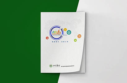 钦北区画册设计：以场景为媒，打造城市体验的全新入口